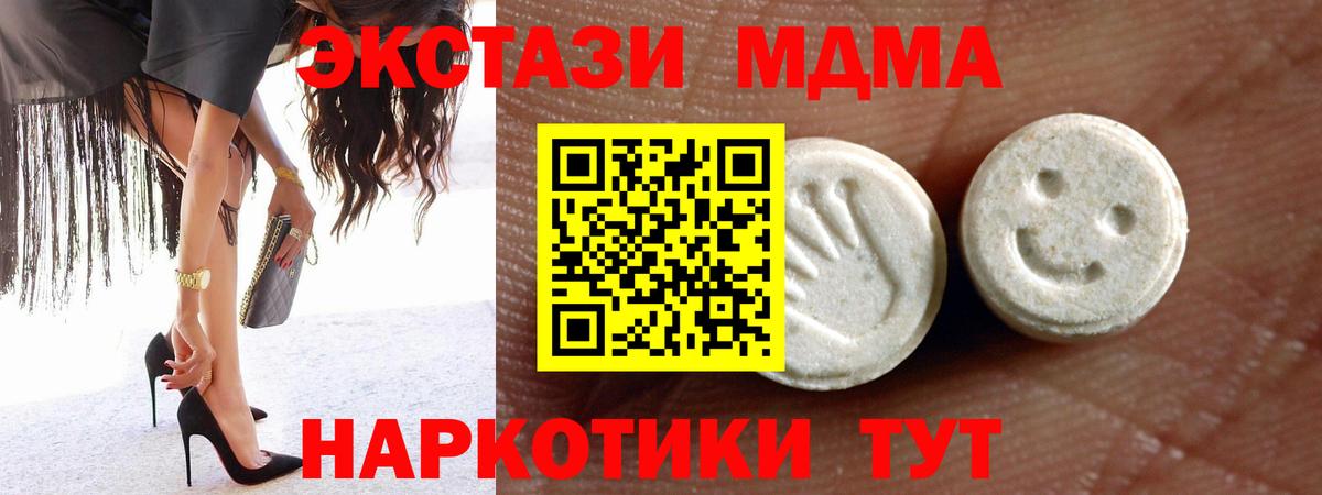 Скопин  Экстази таблы  Экстази  Вход с VPN  Экстази таблы 