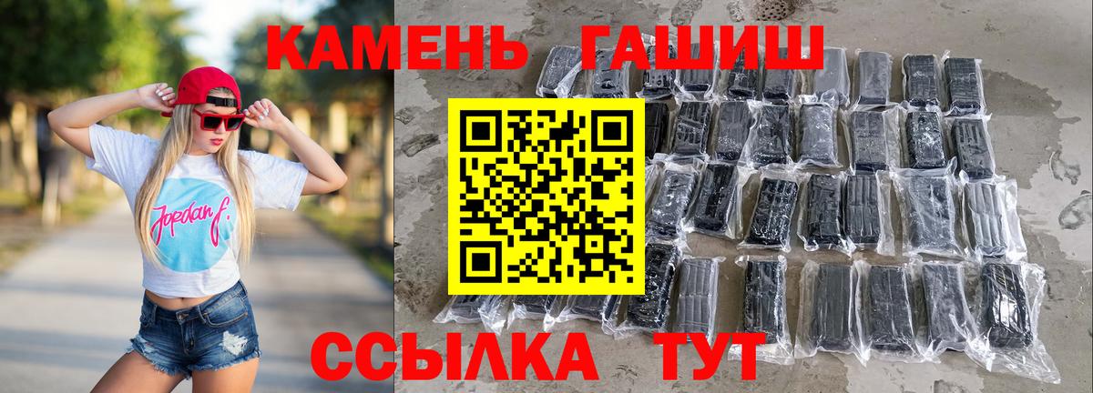 ГАШИШ индика сатива Скопин