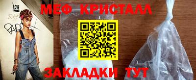 первитин Боровичи