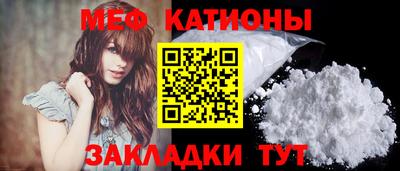 стафф Брянск