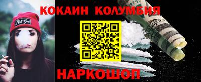 стафф Брянск