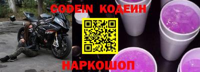первитин Боровичи