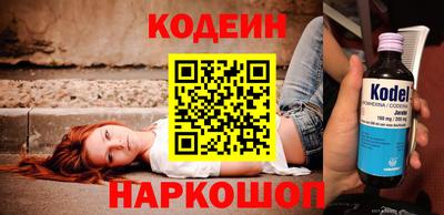 стафф Брянск