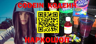бошки Братск
