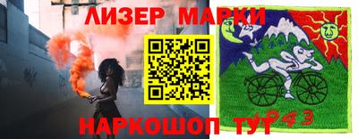бошки Братск