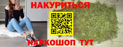 бошки Братск