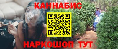 стафф Брянск