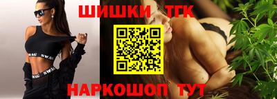 стафф Брянск