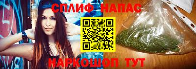 бошки Братск
