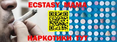 стафф Брянск