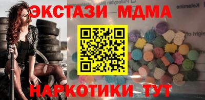 стафф Брянск