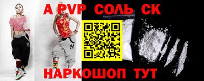 стафф Брянск