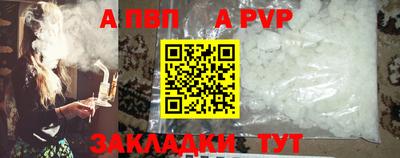 бошки Братск