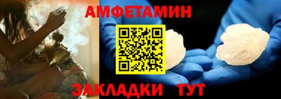 первитин Боровичи
