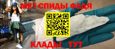 стафф Брянск