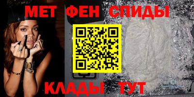 стафф Брянск