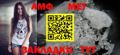 бошки Братск