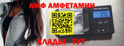 стафф Брянск