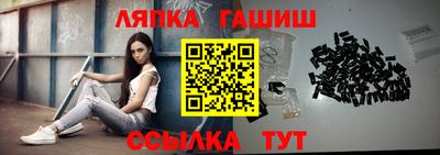 бошки Братск