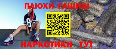 бошки Братск