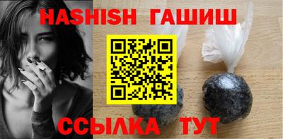 бошки Братск