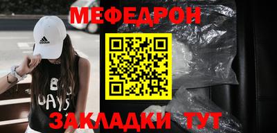 первитин Боровичи