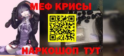 бошки Братск