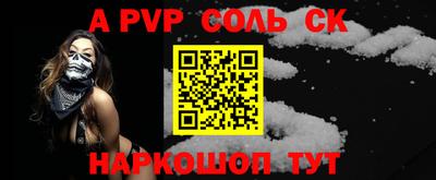 стафф Брянск