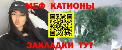 стафф Брянск