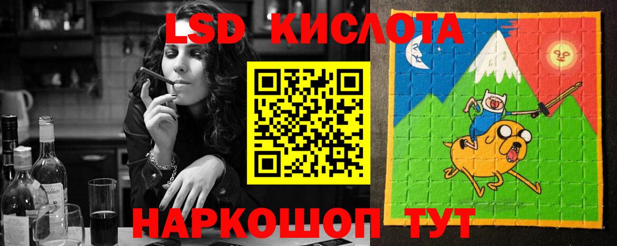 Лсд 25 экстази ecstasy Скопин