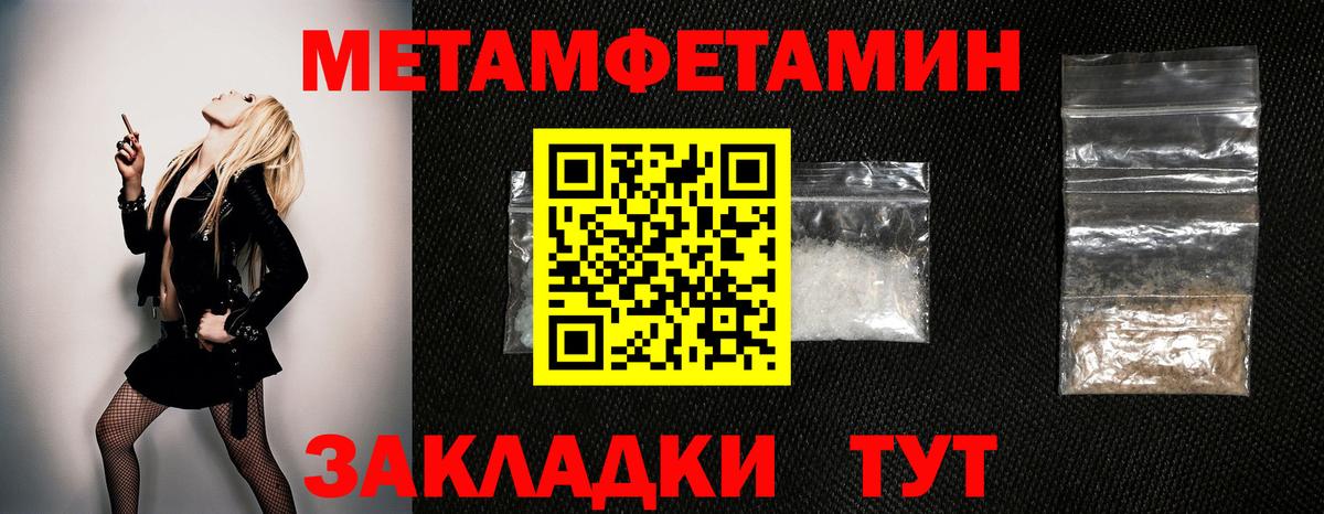 Метамфетамин Декстрометамфетамин 99.9% Скопин
