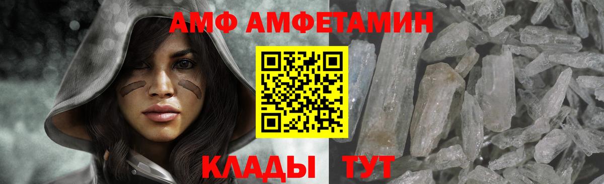 Метамфетамин Декстрометамфетамин 99.9%  Вход с VPN  Метамфетамин Декстрометамфетамин 99.9%  Скопин 