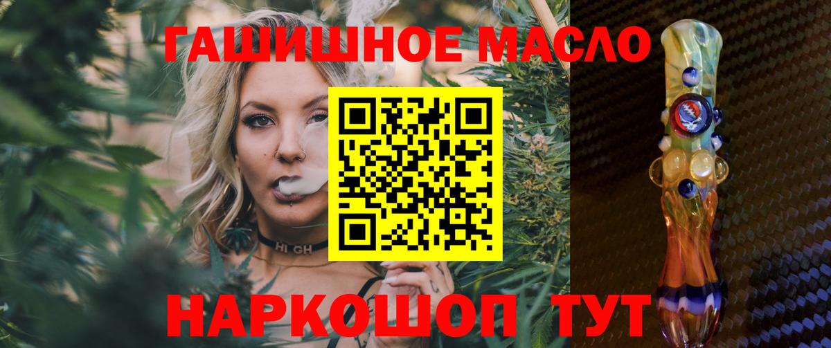 даркнет сайт  ТГК вейп  Вход с VPN  гидра рабочий сайт  Скопин 