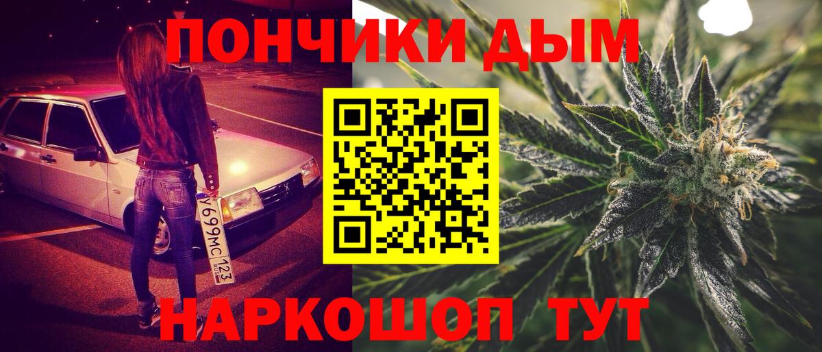 МАРИХУАНА семена  Бошки Шишки VHQ  Марихуана AK-47  Вход с VPN  Скопин  Марихуана гибрид 