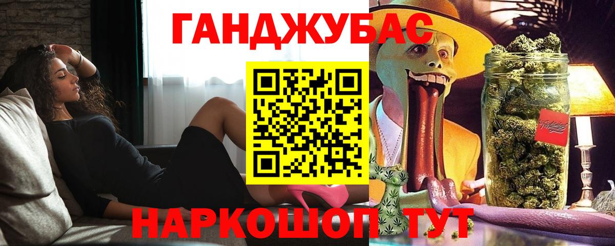 Бошки марихуана марихуана Скопин